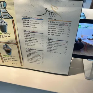 청이당 리뷰 사진