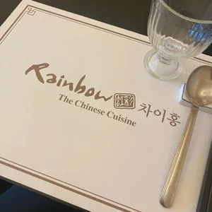 차이홍 리뷰 사진