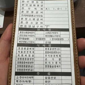 훈장골 리뷰 사진