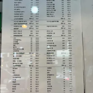 샐러디 리뷰 사진