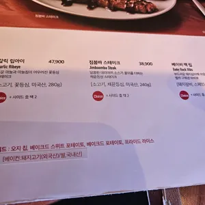 아웃백스테이크하우스 리뷰 사진