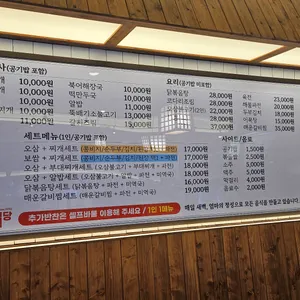 맘식당 리뷰 사진