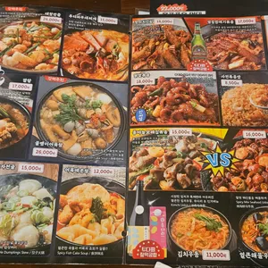 투다리 리뷰 사진