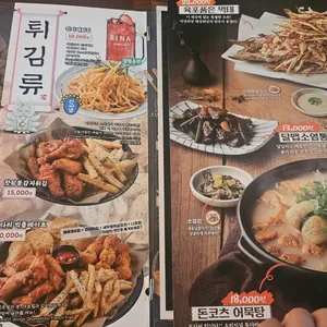 투다리 리뷰 사진
