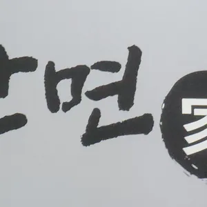 안면가 리뷰 사진