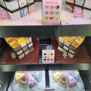 배스킨라빈스 리뷰 사진