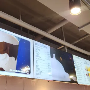 배스킨라빈스 리뷰 사진