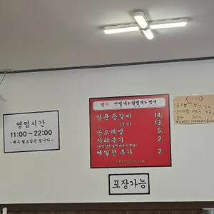성원식당 리뷰 사진