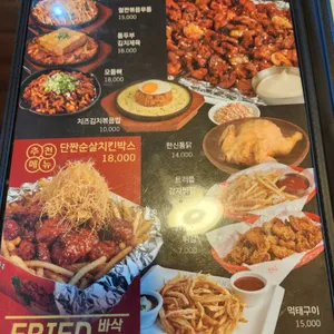 한신포차 리뷰 사진