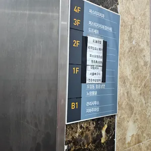도프셰프 리뷰 사진