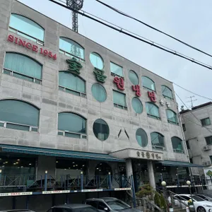 숯골원냉면 리뷰 사진