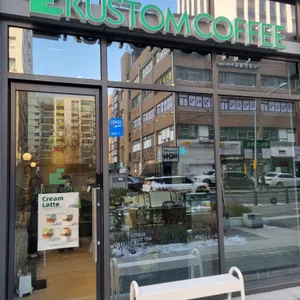 커스텀커피 리뷰 사진
