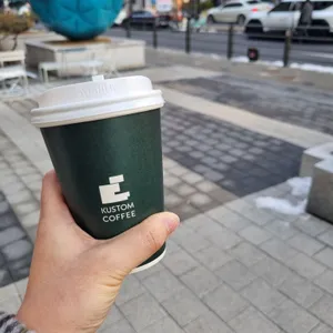 커스텀커피 사진