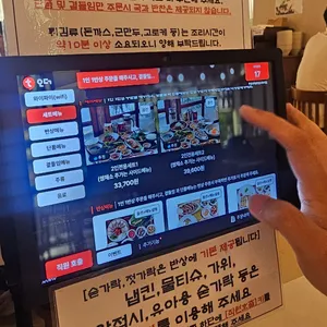 무월식탁 리뷰 사진
