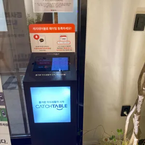 삼동소바 리뷰 사진