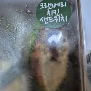 시즌베이글 리뷰 사진