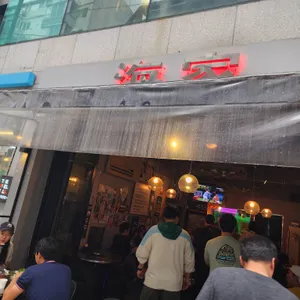 해가쭈꾸미 리뷰 사진