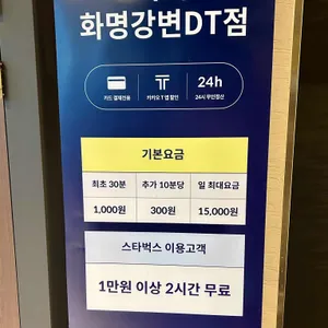 스타벅스 리뷰 사진
