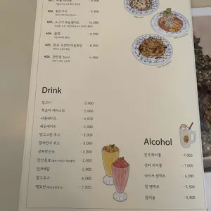 폭폭 리뷰 사진