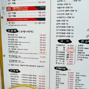스시락 리뷰 사진