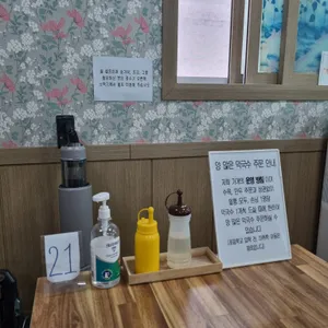 용천막국수 리뷰 사진