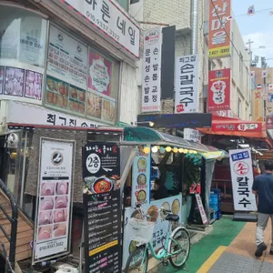최고집 손칼국수 리뷰 사진