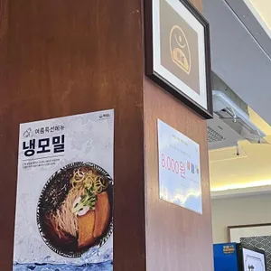 핵밥 리뷰 사진