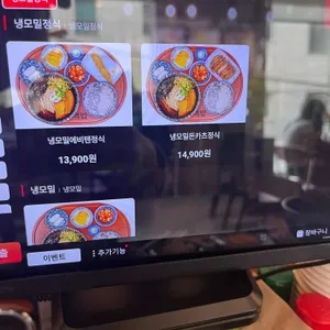 핵밥 리뷰 사진