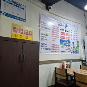 포항물회 리뷰 사진