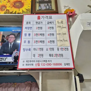 만리장성 리뷰 사진