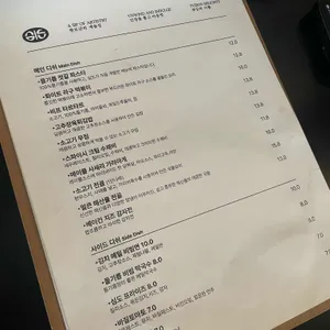 심도 리뷰 사진