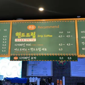 원두커피볶는집 버니빈 리뷰 사진