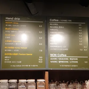 커피아뜰리에 리뷰 사진