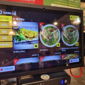 분짜하노이 리뷰 사진