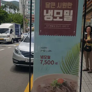 몽키브라운 리뷰 사진