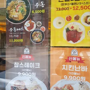 몽키브라운 리뷰 사진