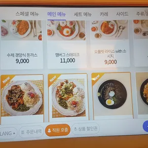 몽키브라운 리뷰 사진
