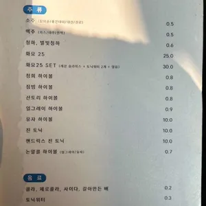 청희 리뷰 사진