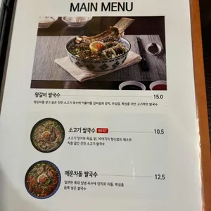 포에버 얌 리뷰 사진