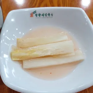 망향비빔국수 사진