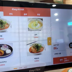 망향비빔국수 리뷰 사진
