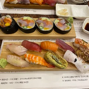 천회초밥 사진