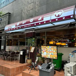 사이쵸 리뷰 사진