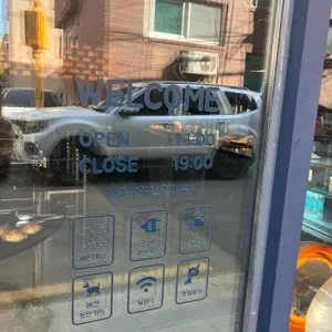 월하 점 리뷰 사진