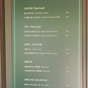 제이드가든 카페 리뷰 사진