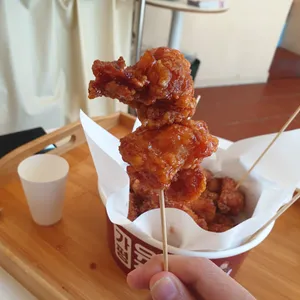 유일닭강정 사진