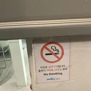 빙츄르 리뷰 사진