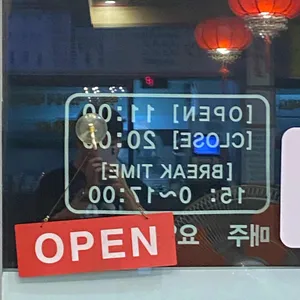 줄서서먹는짜장 리뷰 사진