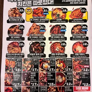 생활맥주 리뷰 사진