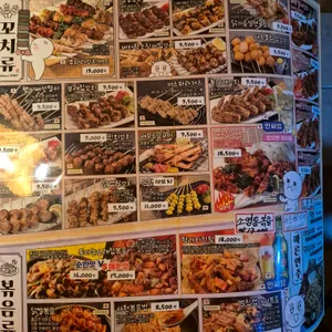 투다리 리뷰 사진